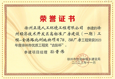 古彭杯-高標(biāo)準(zhǔn)廠房2